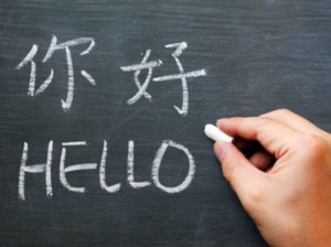 Vivere e Lavorare in Cina: Hello in Cinese